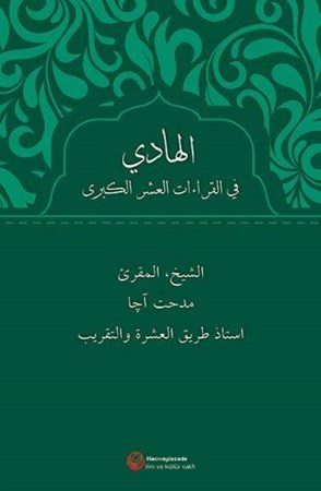 Al Hadi Fi'l Kıraati'l Aşri'l Kubra Arapça Ciltli