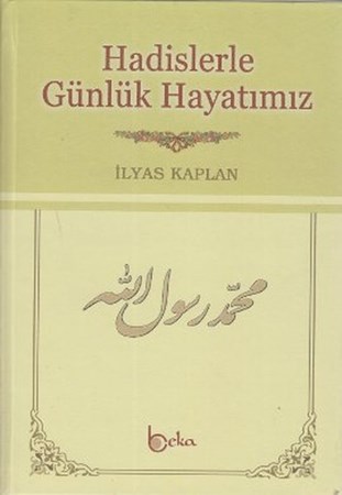 Hadislerle Günlük Hayatımız Şamua
