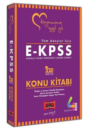 Yargı Yayınları 2022 Tüm Adaylar İçin EKPSS Konu Kitabı Renkli Baskı 4 Renk
