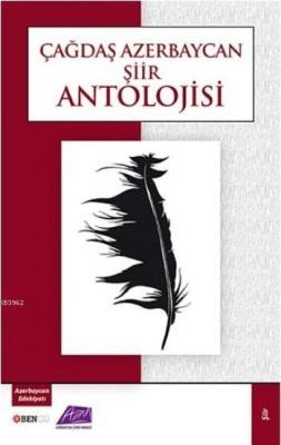 Çağdaş Azerbaycan Şiir Antolojisi
