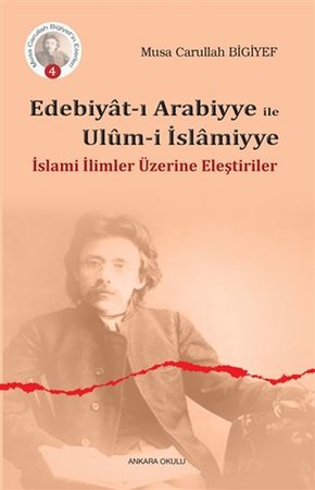 Edebiyatı Arabiyye ile Ulumi İslamiyye - İslami İlimler Üzerine Eleştiriler