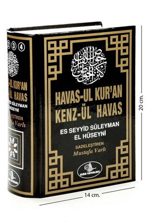 Havasul Kur'an Küçük 1 4