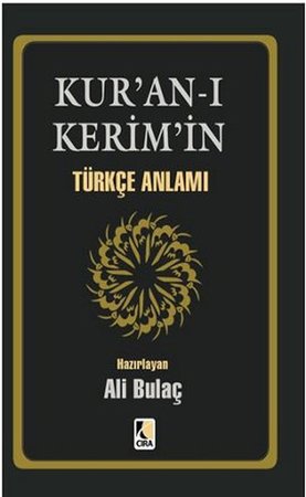 Kur'an-ı  Kerim'in Türkçe Anlamı (Cep Boy Metinsiz Ciltsiz)