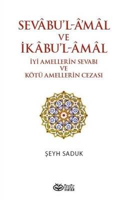 Sevabu'l - A'mal ve İkabu'l Amal - İyi Amellerin Sevabı ve Kötü Amellerin Cezası
