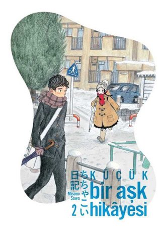 Küçük Bir Aşk Hikâyesi 2