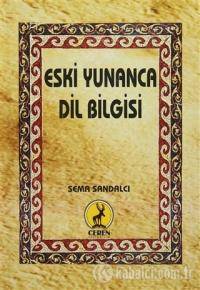Eski Yunanca Dilbilgisi