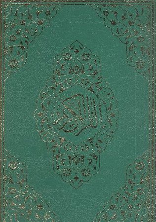 Kuranı Kerim Bilgisayar Hatlı 2 Renk Mühürlü Cami Boy