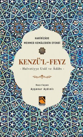 Kenzü'l-Feyz