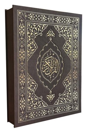 Kuranı Kerim Kayışzade Hafız Osman Nuri Hattı Tıpkı Basım ( Kutulu )