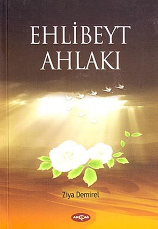 Ehlibeyt Ahlakı