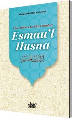 Esmau'l Husna