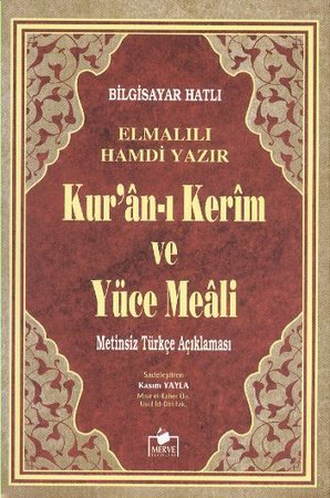Kur'an-ı Kerim ve Yüce Meali (Cep Boy Metinsiz)