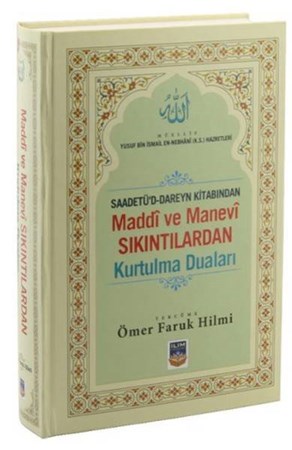 Saadetü'd Dareyn Kitabından Maddi Ve Manevi Sıkıntılardan Kurtulma Duaları