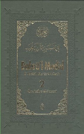 Bahrü'l-Medid (2. Cilt)