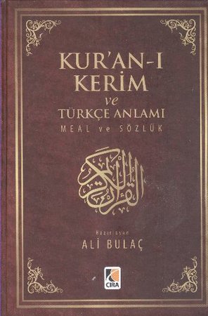 Kur'an-ı Kerim ve Türkçe Anlamı (Hafız Boy ciltli)(14x20)