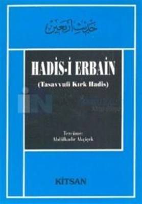 Hadis I Erbain