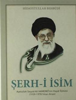 Şerh I İslam Seyyid Ali Hamanei'nin Hayat Öyküsü
