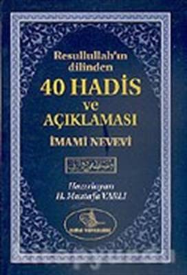 Resullullah'ın Dilinden 40 Hadis Ve Açıklaması İmami Nevevi