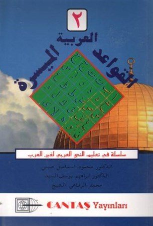 El Kavaidi El Müessera 2