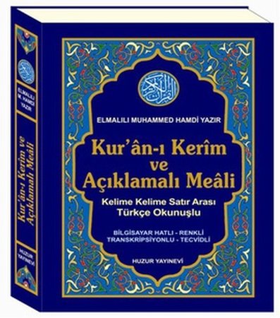 Kuran-ı Kerim ve Açıklamalı Meali (Kod: 054)
