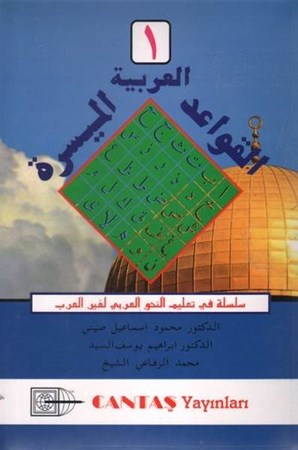 El Kavaidi El Müessera 1