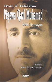 Peşawa Qazi Muhamed