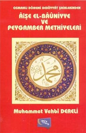 Osmanlı Dönemi Bediiyyat Şairlerinden Aişe El Bauniyye Ve Peygamber Methiyyeleri