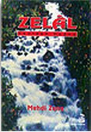 Zelal Yeniden Doğuş