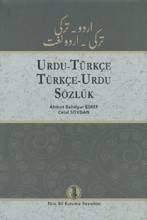 Urdu Türkçe Türkçe Urdu Sözlük