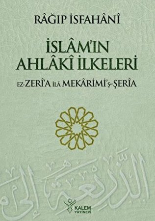 İslam’ın Ahlaki İlkeleri Ez Zeria