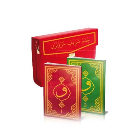 Kur'an I Kerim Diyanet Onaylı 30 Cüz Rahle Boy Kod F054