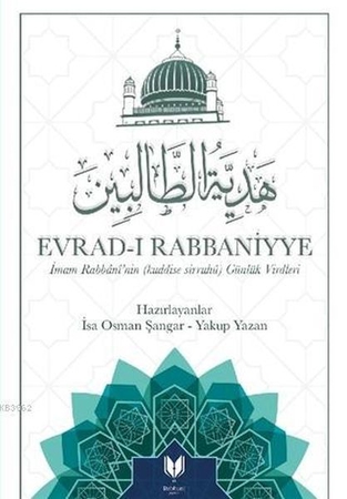 Evrad-ı Rabbaniyye; İmam Rabbani'nin (Kuddise Sirruhü) Günlük Virdleri