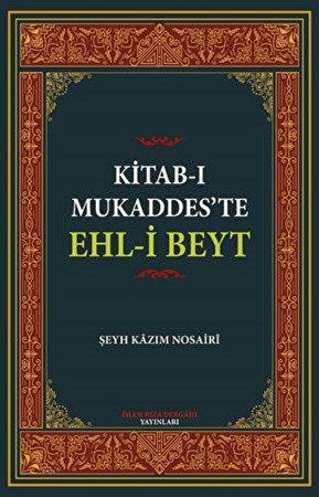 Kitab-ı Mukaddes'te Ehl-i Beyt