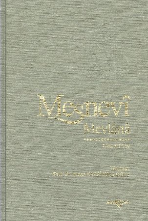 Mesnevi-Tam Metin / Tek Cilt (Ciltli-Şamua Kağıt)