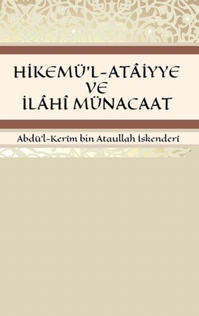 Hikemü'l-Ataiyye ve İlahi Münacaat