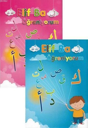 Çocuklar İçin Harf Yazma Alıştırmalı Elif Ba; 2 Farklı Renk Seçeneği (Kod:203)