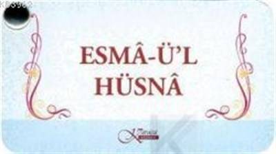 Esma Ü'l Hüsna Kartela