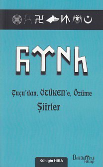 Çuçu'dan, Ötüken'e Özüme Şiirler