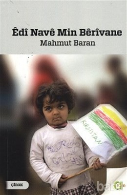 Edı Nave Min Berıvane