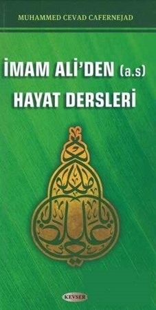 İmam Ali`den A.S Hayat Dersleri