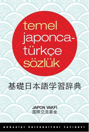 Temel Japonca Türkçe Sözlük