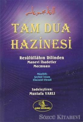 Tam Dua Hazinesi Ciltsiz