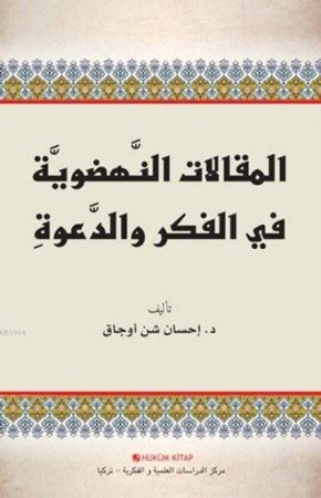 Fikir Ve Davette Diriliş Yazıları