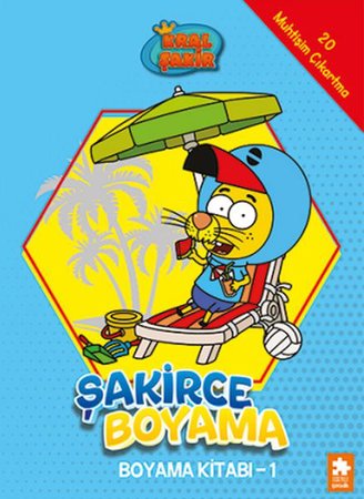 Kral Şakir Şakirce Boyama Kitabı - 1