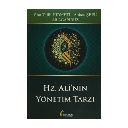 Hz. Ali'nin Yönetim Tarzı