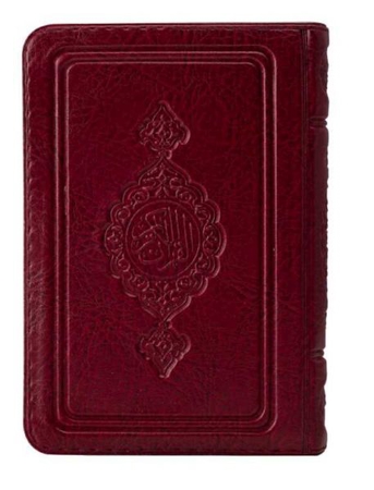 B.Cep Boy Kur'an-ı Kerim (Bordo Renk, Kılıflı, Mühürlü)