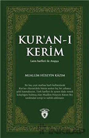 Kuran-ı Kerim