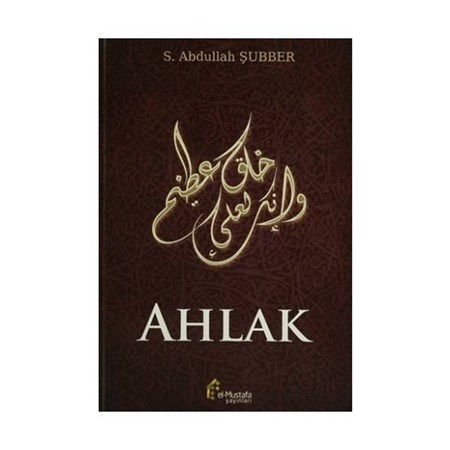 Ahlak