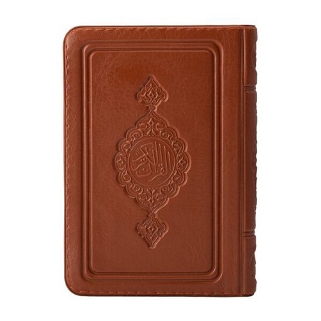 Cep Boy Kur'an-ı Kerim (Taba, Kılıflı, Mühürlü)