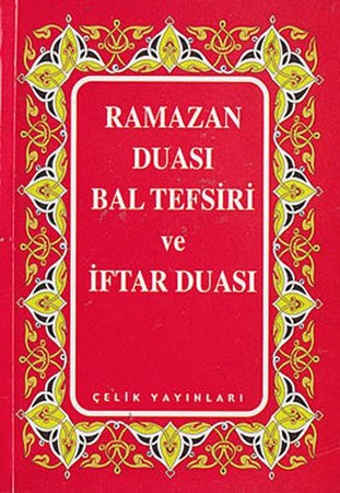Ramazan Duası Bal Tefsiri Ve İftar Duası